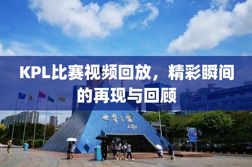书游 第3页
