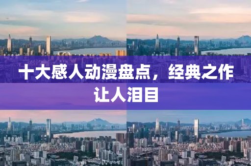 理泰鸿 第3页