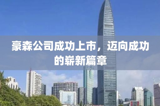 2025年1月 第70页