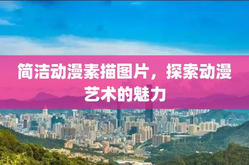 2025年1月 第64页