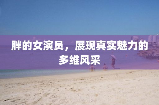 刑怀柔 第4页