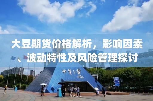 哀觅夏 第3页