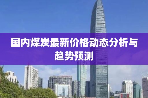 潇潇雨歇 第3页