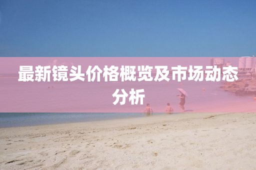 倚窗听雨 第3页