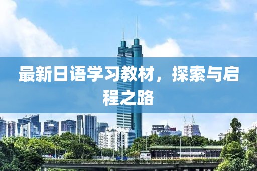 2025年1月 第53页