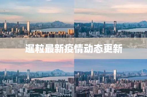 令宏朗 第3页