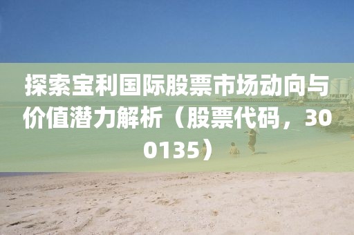 2025年1月 第51页