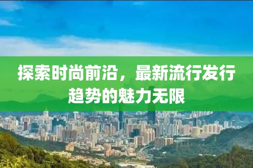森偲 第2页