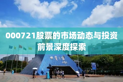 2025年1月 第37页