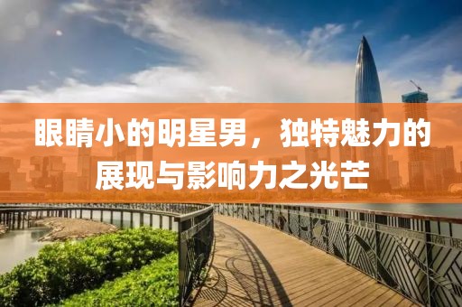 星夜 第3页