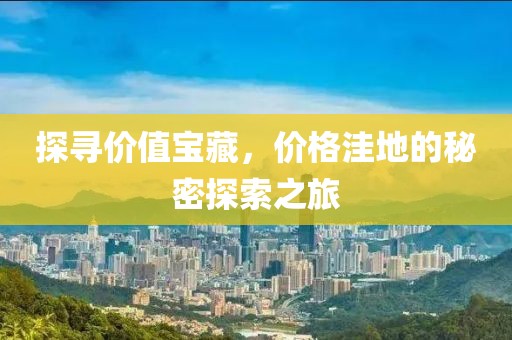 程嘉福 第3页