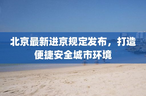 零宵月 第2页