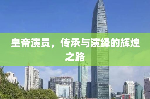 夫朔 第3页