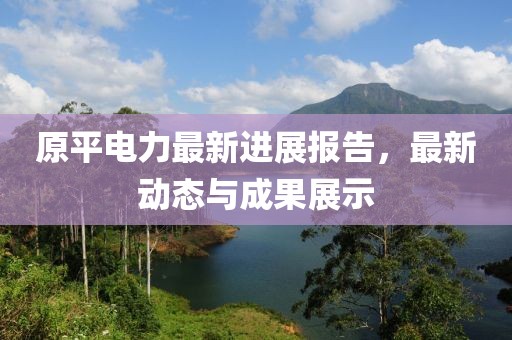 闳雪曼 第2页