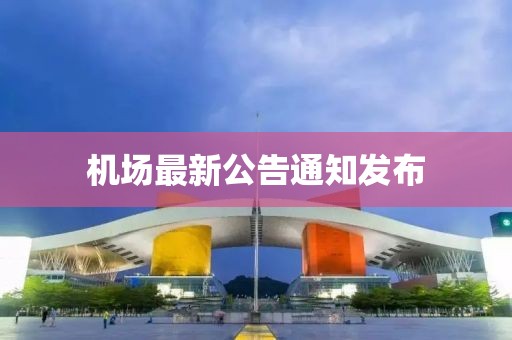宏馥 第3页