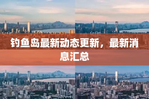 2025年1月 第12页