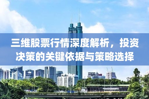 2025年1月 第11页