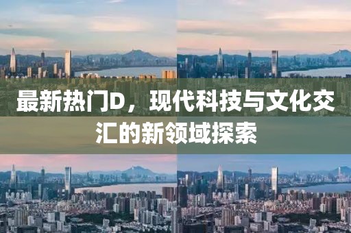 2025年1月 第10页