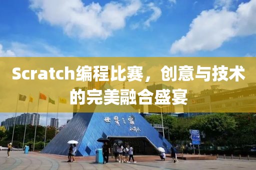 东郭琼岚 第3页