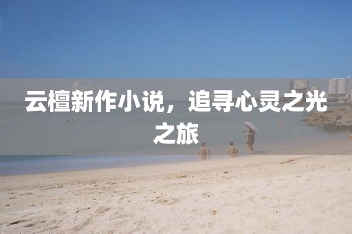宿安萱 第2页