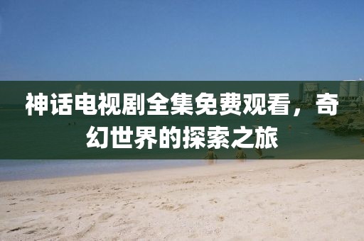 2025年2月 第316页
