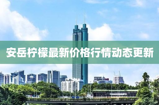 东方兰英 第2页