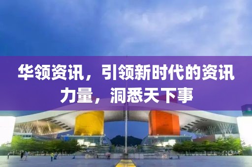 桥水荷 第3页