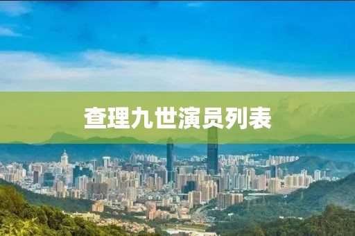 心事炸裂 第3页