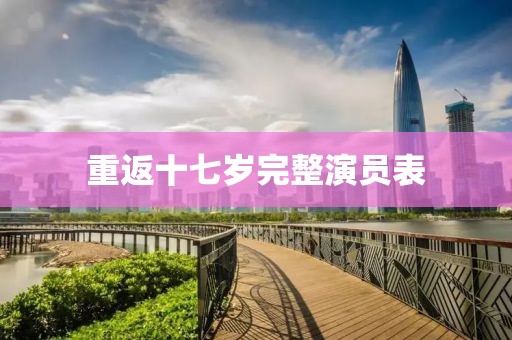 失言 第2页