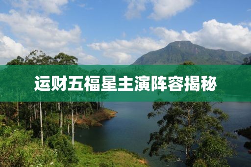 僪宏逸 第2页