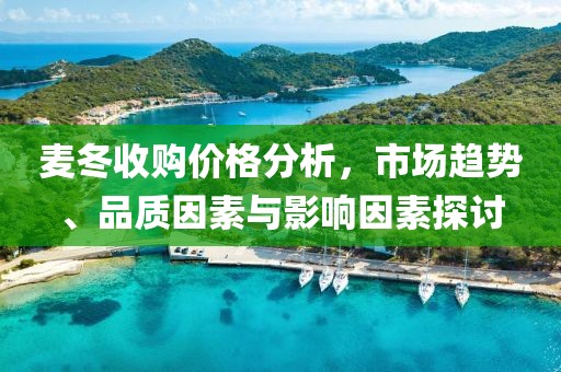 辟伟才 第2页