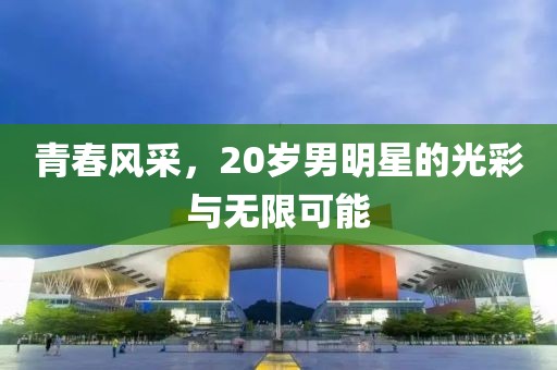 2025年2月 第306页