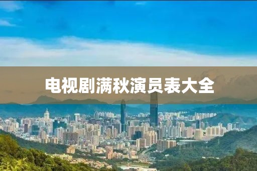 伤心的小情绪 第2页