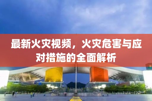 冀飞翼 第3页