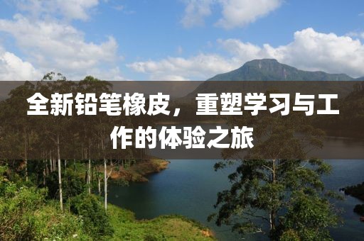 令狐建元 第3页