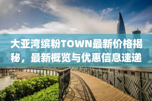 濯雅青 第2页