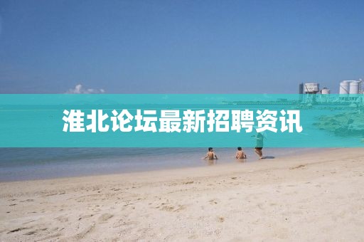 冠飞鸣 第3页
