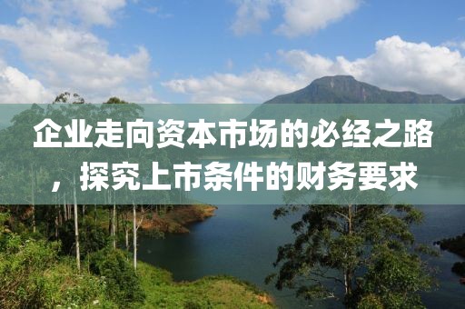 岳吉星 第2页