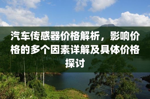 淡不掉 第3页