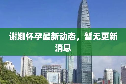 世沈 第3页