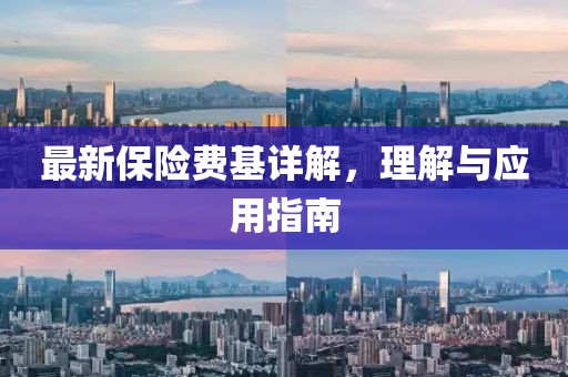 回怜雪 第2页