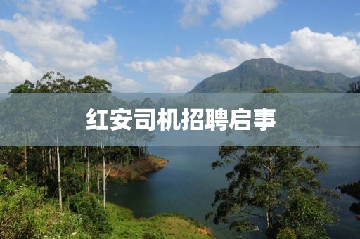 蓟君昊 第2页