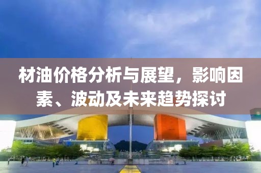 次密思 第2页