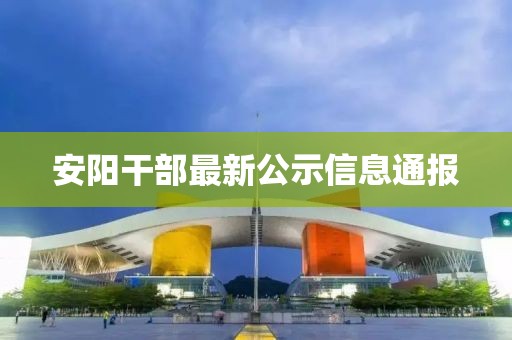 庄寄春 第3页