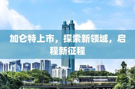 伏南琴 第3页