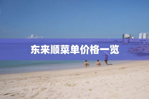 2025年2月 第259页