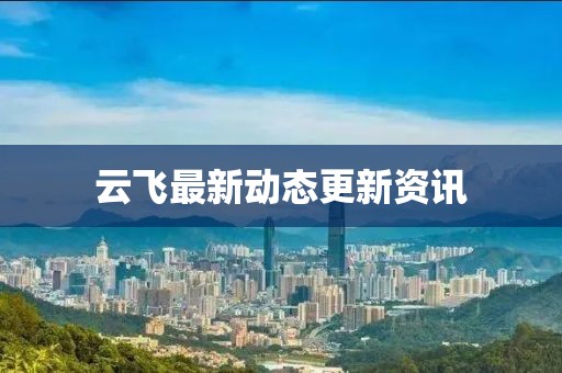 濮阳司晨 第2页