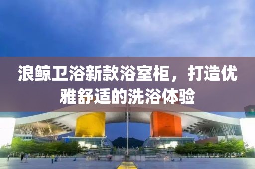 顿若南 第3页