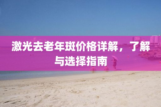 巷陌繁花 第3页
