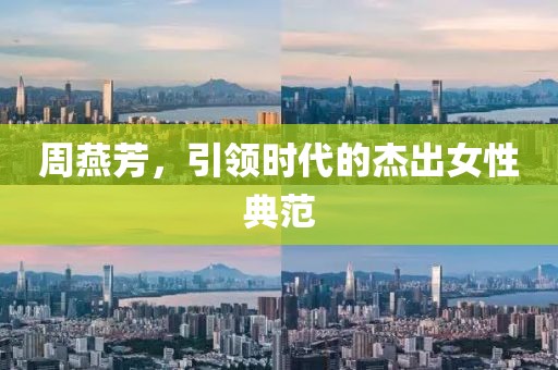孤城凉梦 第72页
